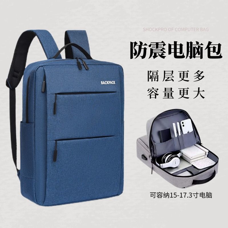 High-Quality Laptop Backpack for 15.6-Inch/16-Inch Computers, Suitable for Lenovo, Large Backpack for Men and Women