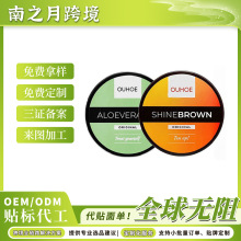 OUHOE����˪�J�C���z �ļ�ɳ�����~ɫ����������Ƥ�w����o�����z