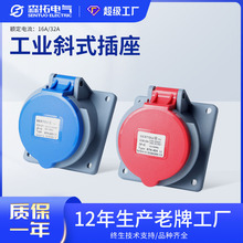 16A工业防水插头32A暗装斜式座3芯4线5孔220V380V航空插座三相电