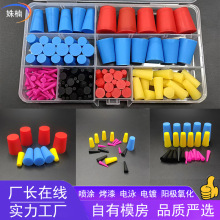 亚马逊硅胶塞耐高温锥形塞子电镀遮蔽硅橡胶保护堵头高弹密封孔塞