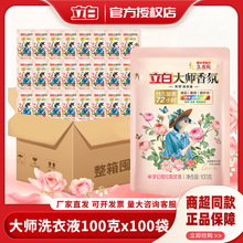 ���״������ˮϴ��Һ100gС�����������b�־���������oɫ����