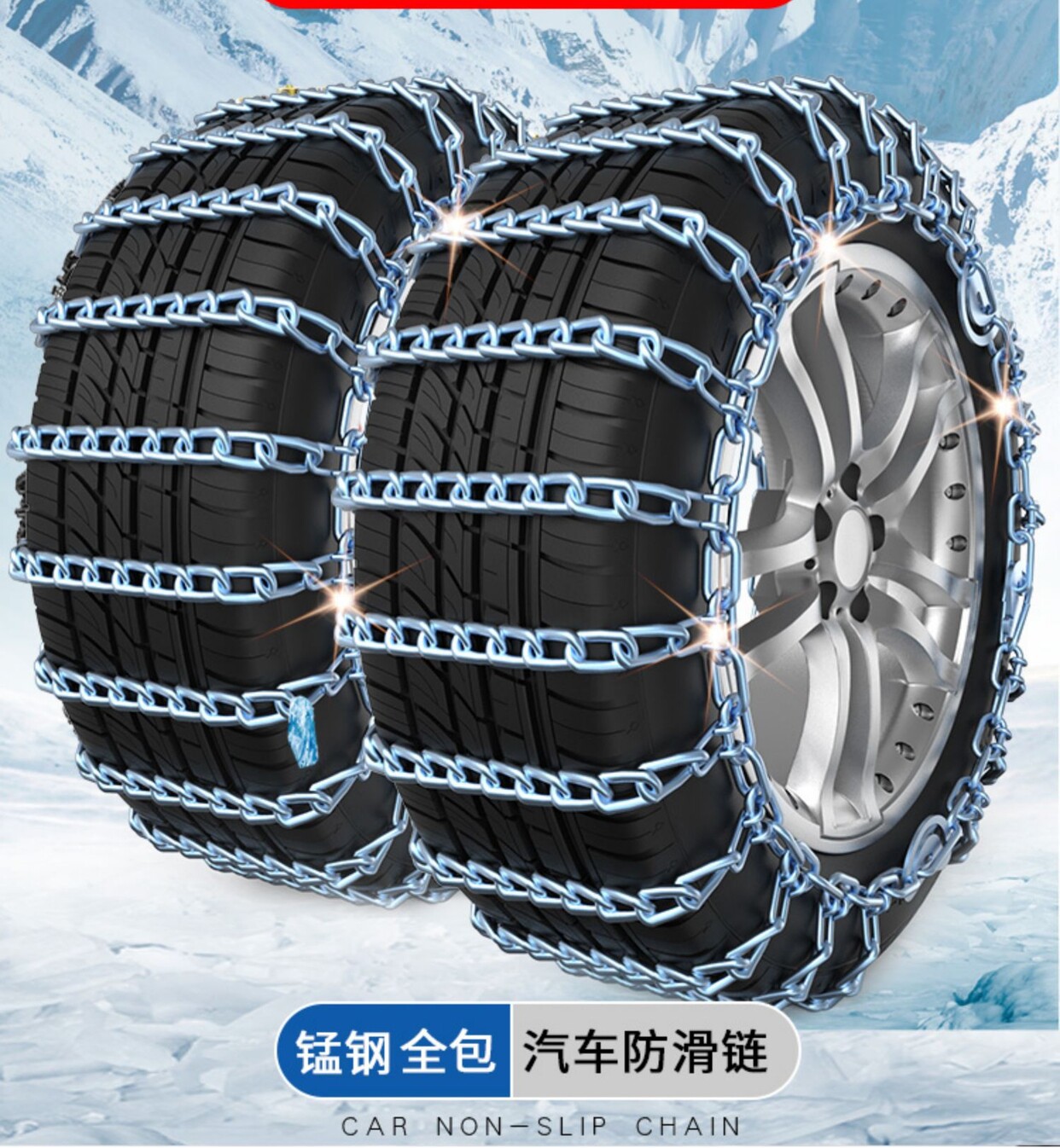 Toyota RAV4, Yaris, Hilux, Corolla, Prado, Sienna tire anti-slip chains