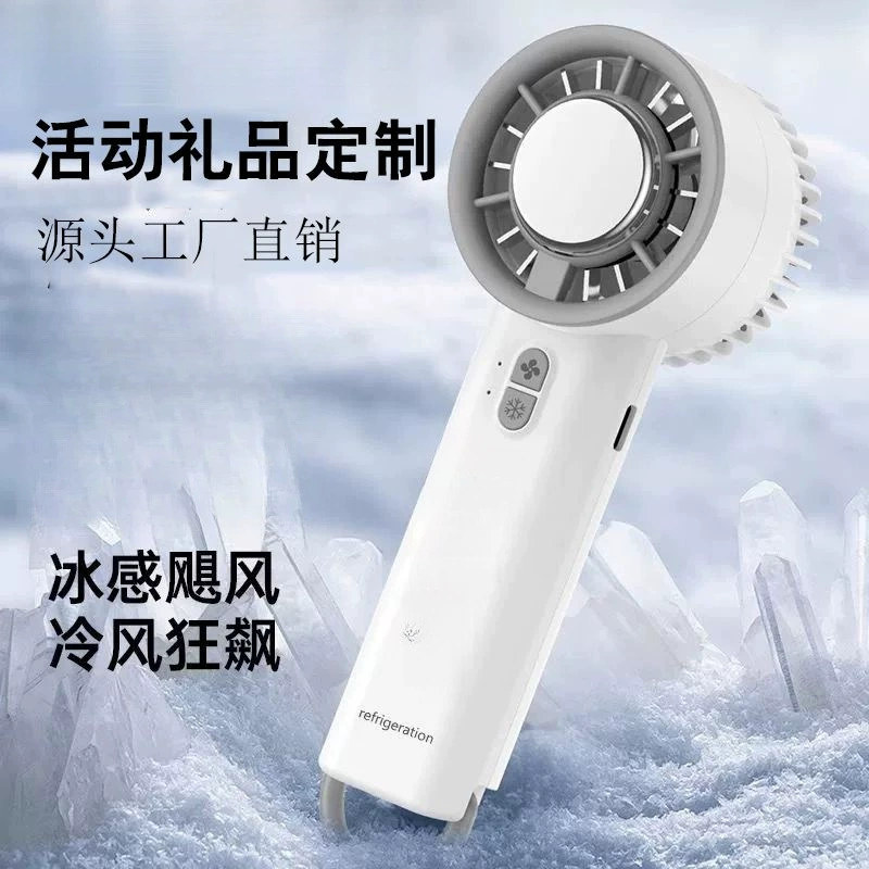 Летний новый портативный мини-вентилятор для рабочего стола, бесшумный, практичный, сувенир для корпоративных мероприятий, ледяной фарфоровый мини.