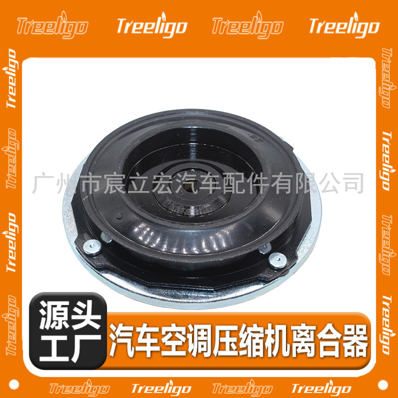 Automotriz aire acondicionado compresor embrague electromagnético adecuado para Honda Acura 2,4 (16 modelos) modelos