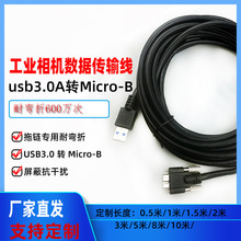 Դ�^���S USB3.0���I���C������ ���i�������