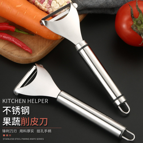 304 Stainless Steel Y-Shaped Vegetable Peeler Home Multi-functional Fruit and Vegetable Gourd Potato Peeler Kitchen Peeler
