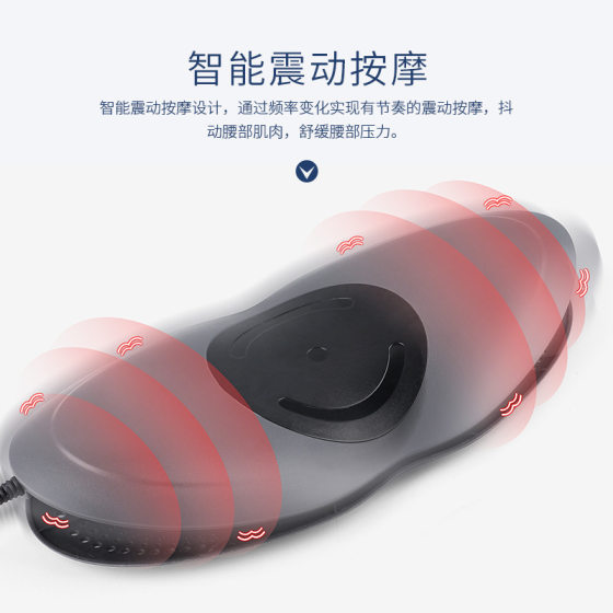 Cross-border explosions waist lumbar massage electric intelligent remote control vibration hot compress physiotherapy infrared traction massage instrument