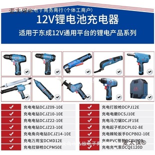 |ɳʽ12V늳سԭb10.8/16VC|̫