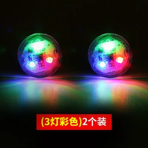 LED door anti-collision warning light 5 lights door light decorative light safety wiring-free door opening anti-collision Flash Sensor Light (Warning sign) - three-lights-and-seven-colors