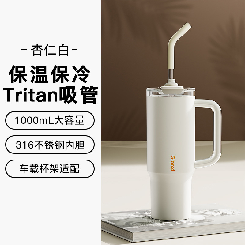 高颜值保冷冰霸杯新款便携随行车载杯316不锈钢内胆吸管保温杯|undefined