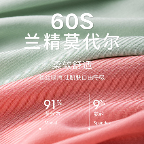 Nude 60 pairs of women's Mulberry rayon underwear with 100% silk antibacterial comfort and breathability, medium waist triangle pants for women