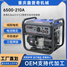 �¿�6500-210A���a׃�l�l�늺�һ�w�C����ȫ�~�p늙C���غ��әC