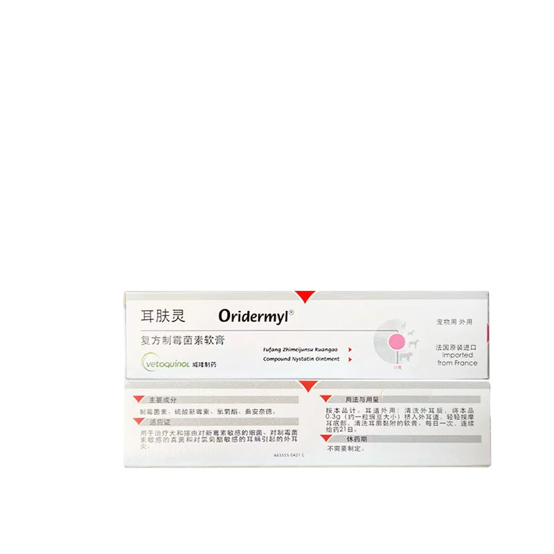 Ушные капли Французская Виллон Pet собака ухо здоровье Чистка кошка домашнее животное внешнее применение Чистка уха Здоровье