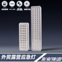 南米の人気の 30LED 60LED プラグイン可能な非常灯ポータブル USB 充電式キャンプ非常灯キャンプランプ