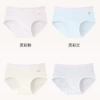 [C908-4条装（10A抗菌）]