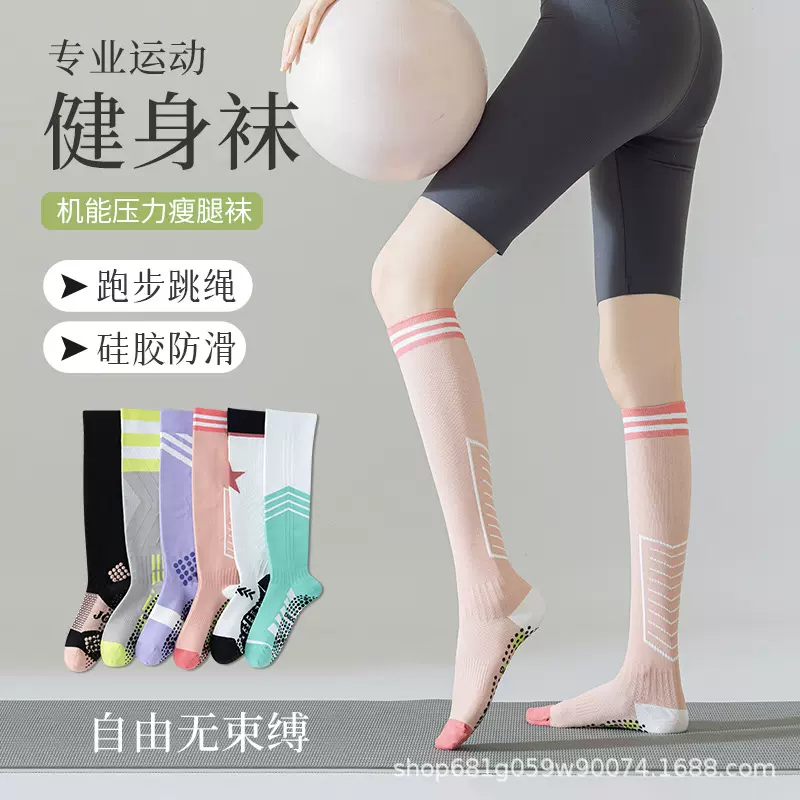 小腿袜子女夏天专业健身肌能压缩压力袜强压跑步跳绳运动袜女包邮