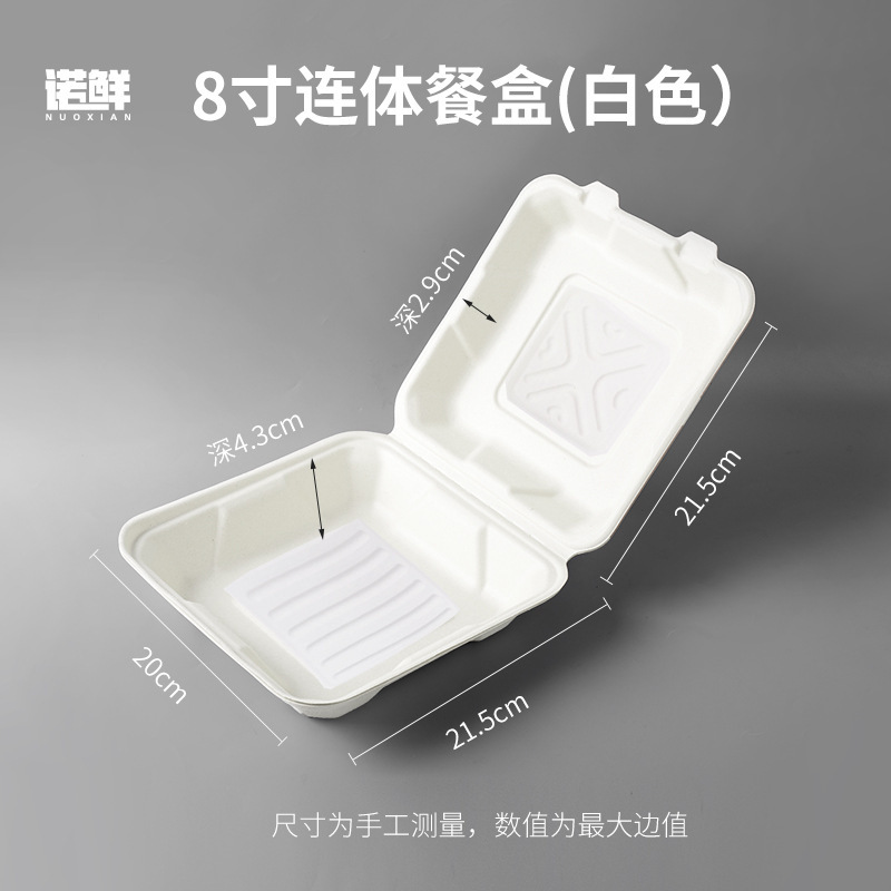 生分解性パルプ DIY バーガーボックス弁当箱ケーキペストリーボックス小さなケーキ包装箱デザートボックス包装箱|undefined