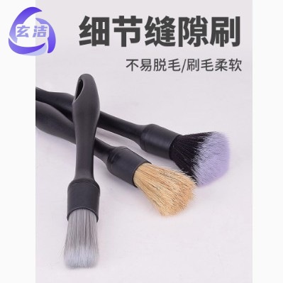 세차용 특수 디테일 갭 브러쉬, 자동차 실내 에어벤트 청소 및 먼지 제거용 부드러운 브러쉬 휠 허브 도구