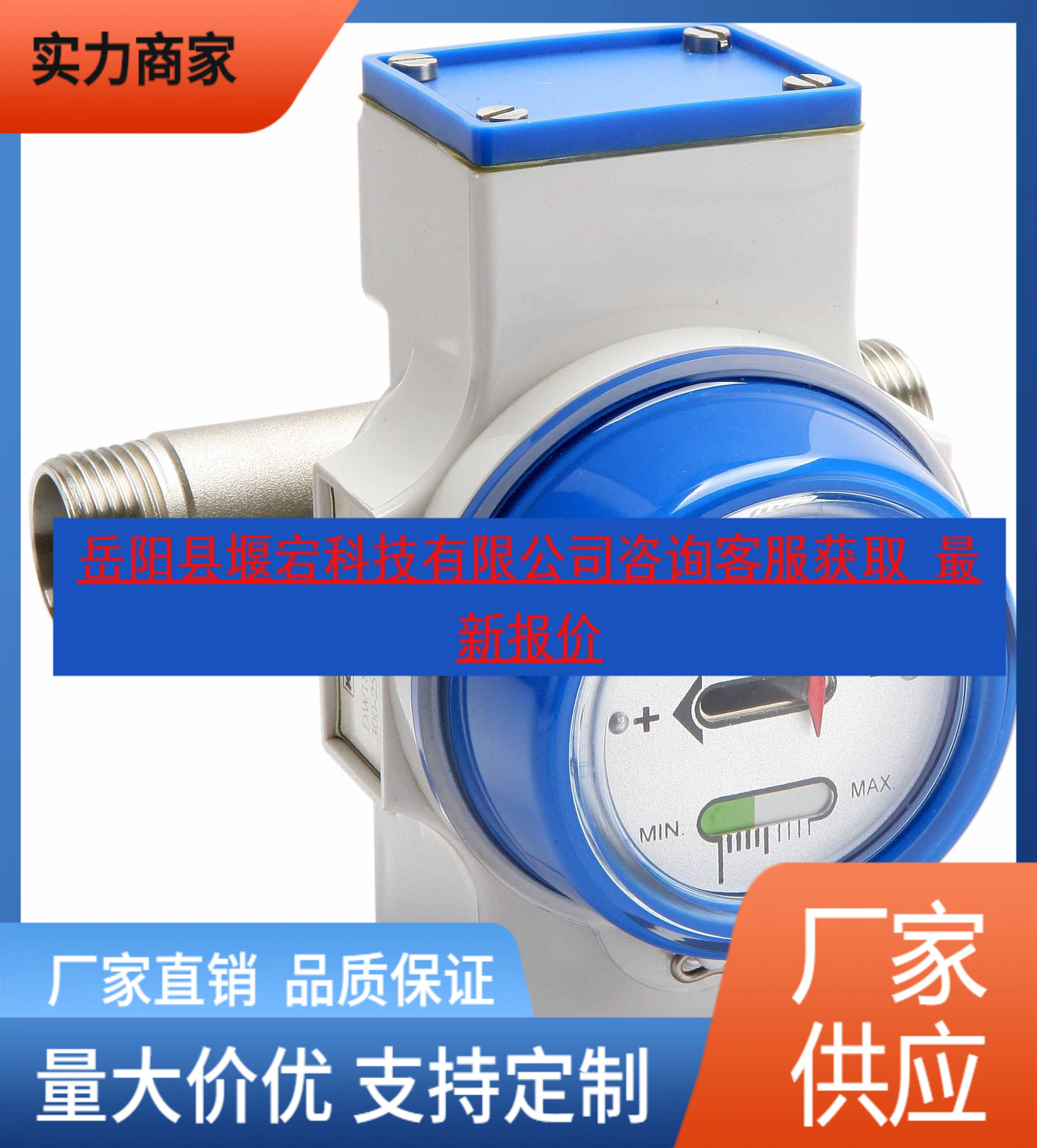 科隆DW181流量开关克罗尼流量开关