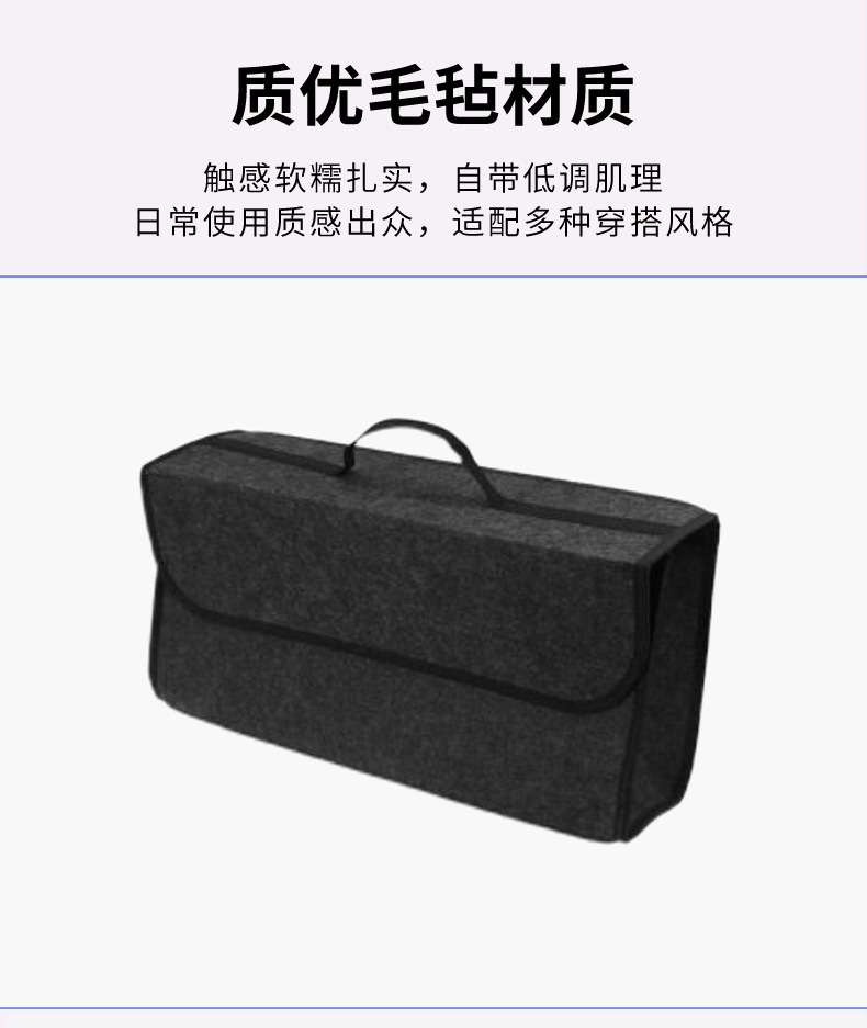 Manufacturer Supplies Car Trunk Felt Storage Bags, Foldable Car Storage Boxes, and Organizer Boxes for the Interior of the Vehicle