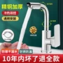 二合一卫生间家用洗漱冷热水