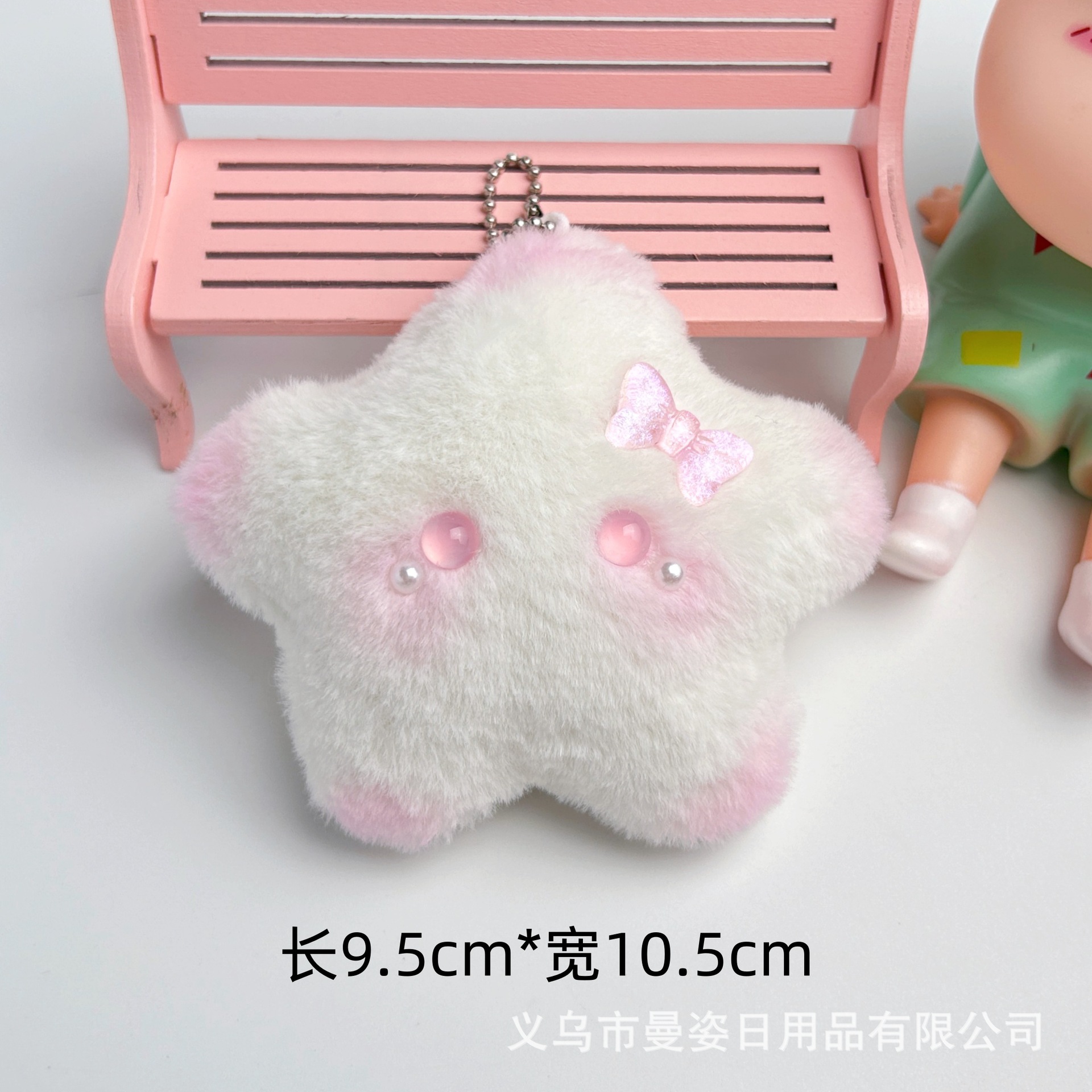 분홍색 빛나는 활 고양이 눈 별