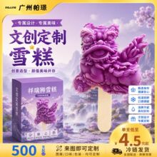 �Ą�ѩ����؛����ܱ������ϱ��������l�ɶ��ζ500֧��ӆ�ɼӼ�