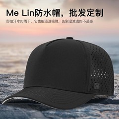 帽子カスタム通気性メッシュキャップmelinレーザー防水ハイキャップメンズ日焼け止め帽子速乾帽子メンズ夏帽子