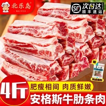 ����˹ţ�ߗlѩ��ţ�����r���B����ʳ���M�����ţ�����r�F������