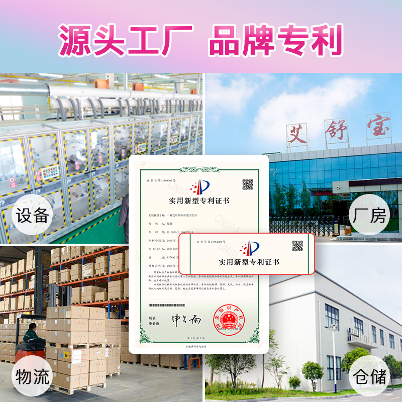 Aisubao 100% Cotton Pads Sanitary Pads 155mm Wholesale Sanitary Pads Breathable Girls Mulberry Leaf Sanitary Pads