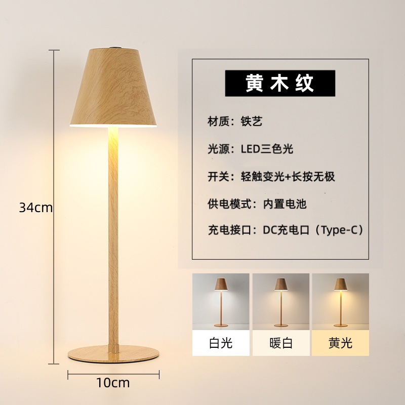 【클리어런스 세일】옐로우 우드 그레인
