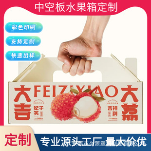 Supply Batch Direct Sales Plastic Printed Hollow Board Foldableable Turnover Box Waterproof and Moisture-Proof Vegetable and Fruit Box