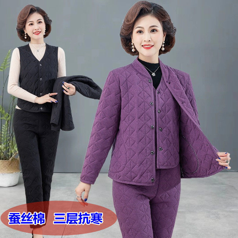 三件套保暖套装中年女装冬季新款蚕丝棉外穿高档棉服妈妈装两件套|undefined