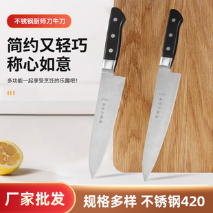 Fruit Knife with Exquisite and Fashionable Design, Lightweight and Comfortable Grip, Wooden Handle Chef's Tool