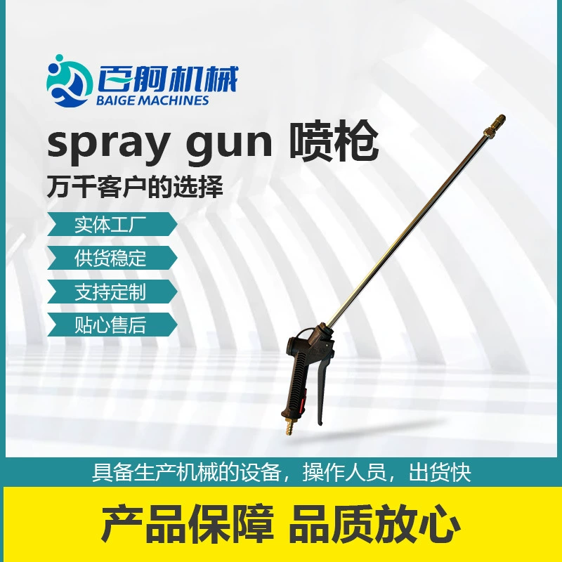 Многофункциональный портативный высоковольтный промывной бытовой водяной пистолет стержень высококачественного оборудования для мойки деталей из нержавеющей стали пистолет