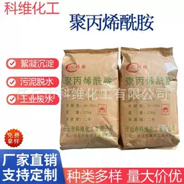 纤维素;砂浆添加剂;净水絮凝剂