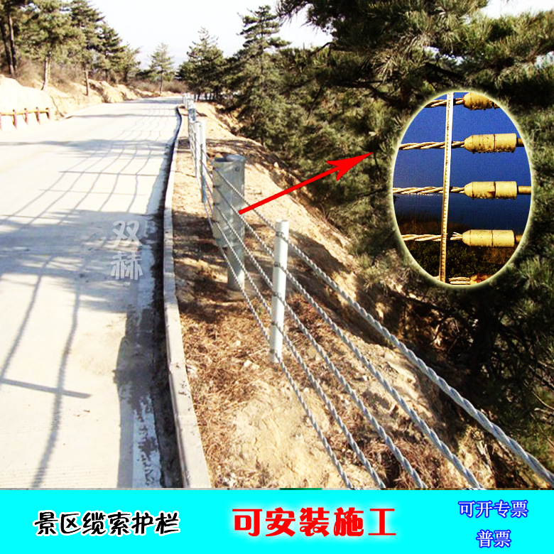 柔性缆索护栏热镀锌喷塑加强型防撞缆索护栏厂家批发高速公路护栏