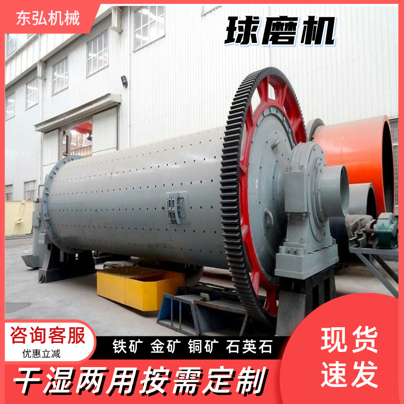 钾长石球磨机卧式选矿板材石英砂研磨设备氧化铝超细小型研磨机厂