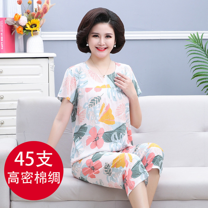 45-Count Cotton Silk Pajamas for Middle-Aged and Elderly Women, Home Wear Set, Artificial Cotton, Summer Thin Short-Sleeved Mother's Clothing, Versatile