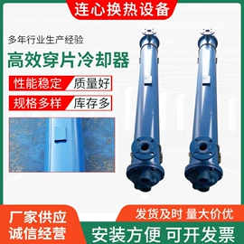 冷却器;换热器;其他传热设备