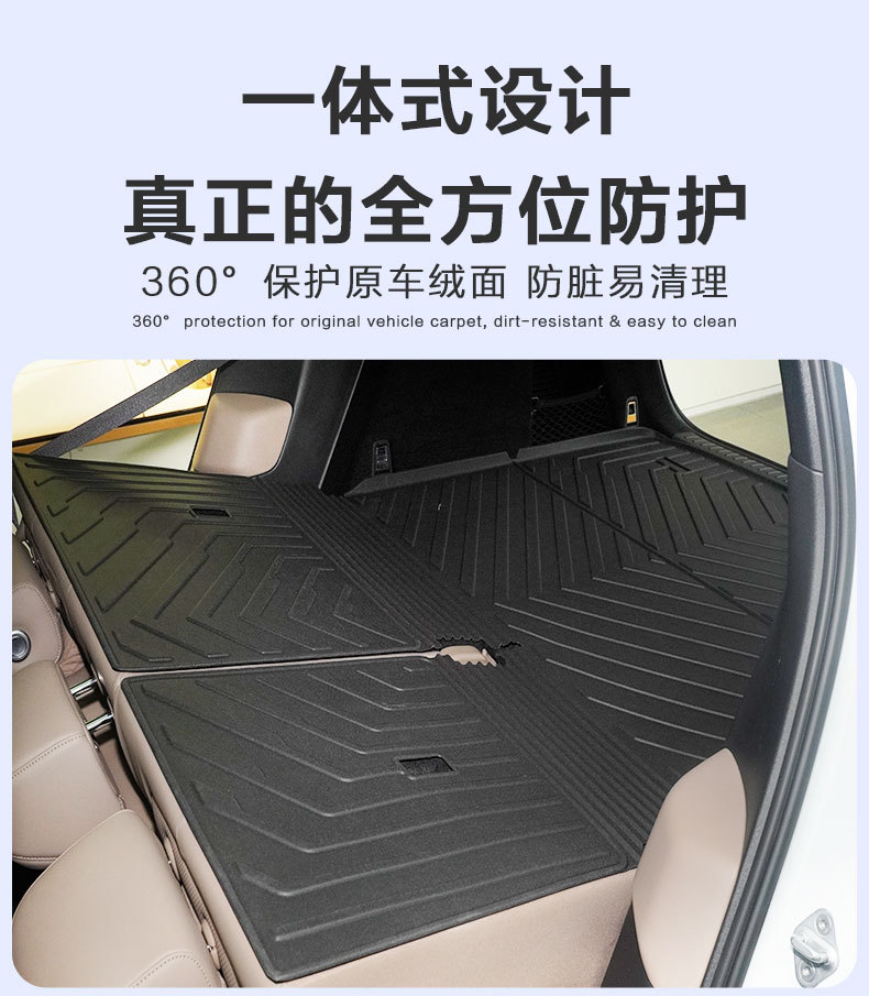 Suitable for Ideal L6/L7/L8/L9 Integrated Trunk Mat Tpe Trunk Protection Mat Three-Row Backrest Mat Dropshipping