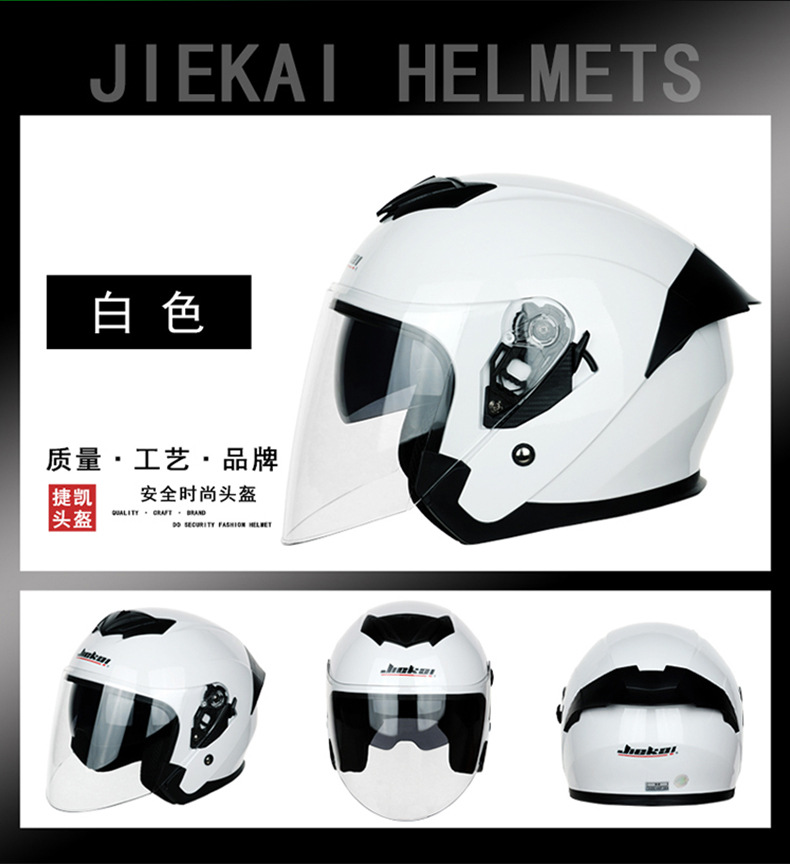 Cross-border electric car helmet half-helmet four-season general-purpose men's and women's half-covered helmet (foreign trade model)