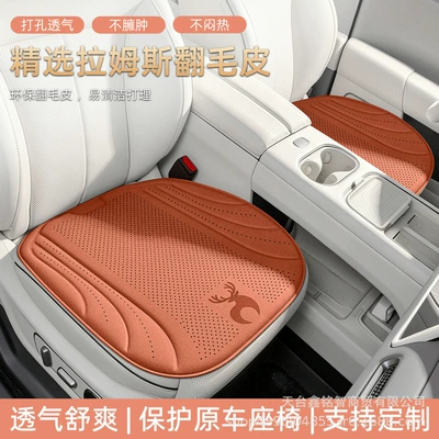 Car seat cushion, universal for all seasons, ultra-thin suede seat pad, ventilated and breathable car mat, single-piece seat pad, cross-border wholesale