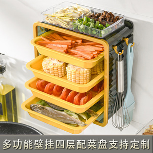 Kitchen side dish multi-layer storage overlay Dish Home hot pot multi-functional special dish tray artifact