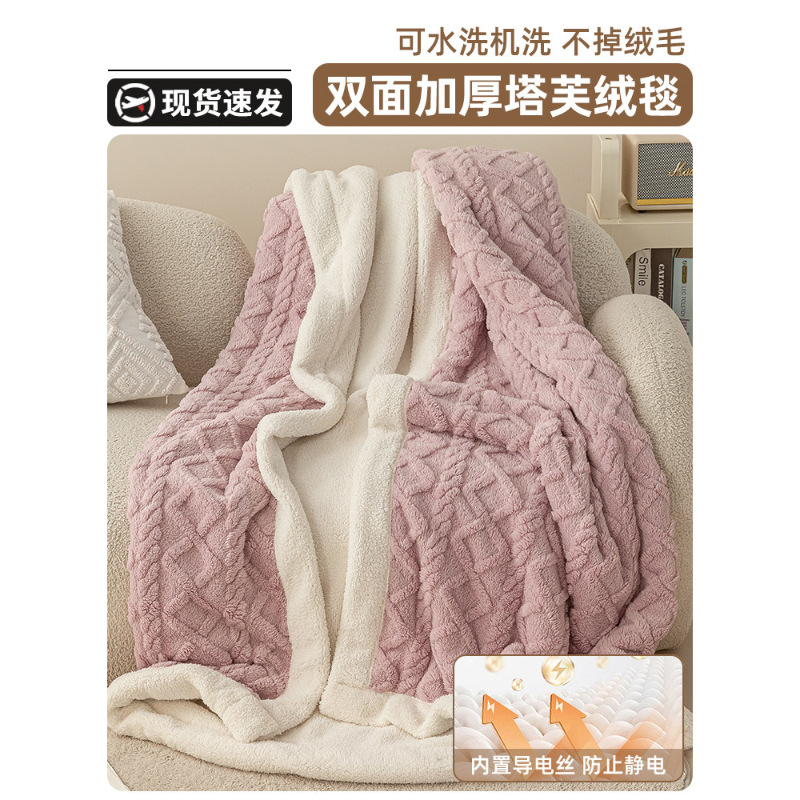 Tarpaña colcha de invierno gruesa cubierta dormitorio de estudiantes manta siesta de oficina colcha de cordero de cachemire de leche