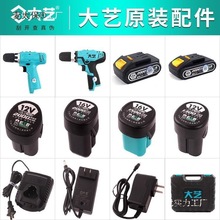 ��ˇ늄ӳ�����12V16V201V���ԭ�b1028 10086�늳���C��̫��