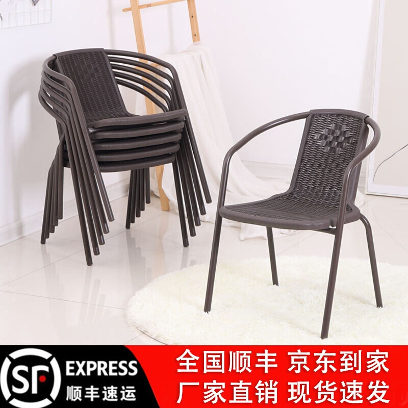 Outdoor Balcony Leisure Single Backrest Waterproof Imitation Rattan Table and Chair Set Home Elderly Chair Mahjong Plastic Surround Chair