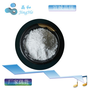 Nano Alumina Polishing Powder Trioxide Dioxide Polishing Powder Particle Diameter 0.05um 50nm Manufacturer Supply