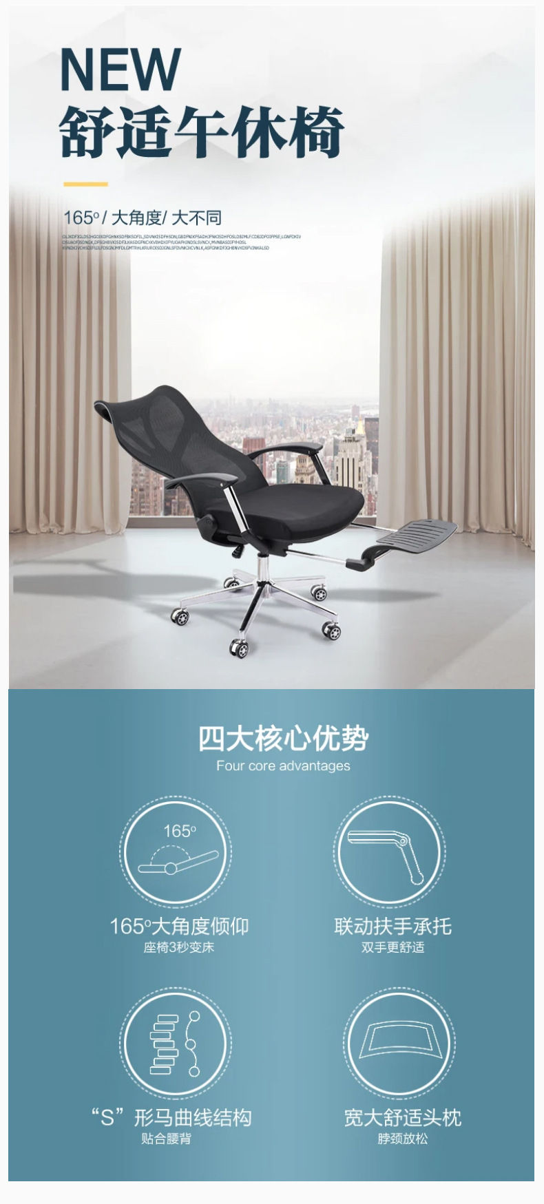 电脑椅可躺两用