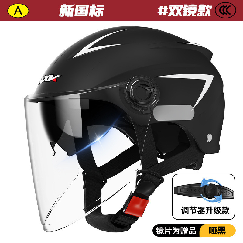 新しい国家標準 3C 認定電気自動車ヘルメットメンズバッテリー車冬四季ユニバーサル女性日焼け止め夏の安全ヘルメット|undefined